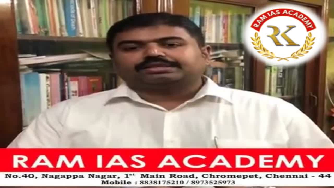 Ram IAS Academy Ram IAS Academy photo 2